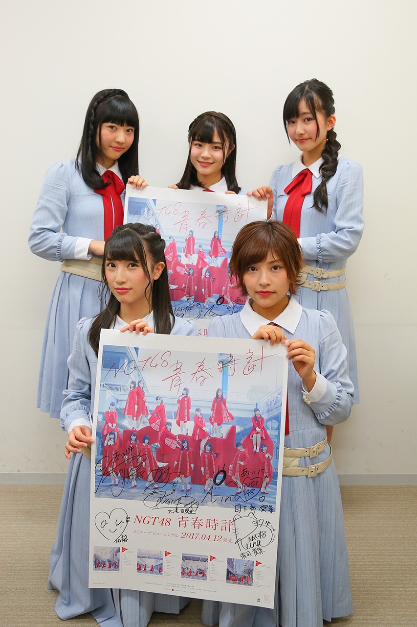 NGT48のポスターを持つ日下部愛菜（後列左）、清司麗菜（後列中央）、高橋真生（後列右）、佐藤杏樹（前列左）、大滝友梨亜（前列右）。(c)AKS