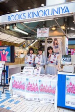 左から高倉萌香、本間日陽、村雲颯香。(c)AKS