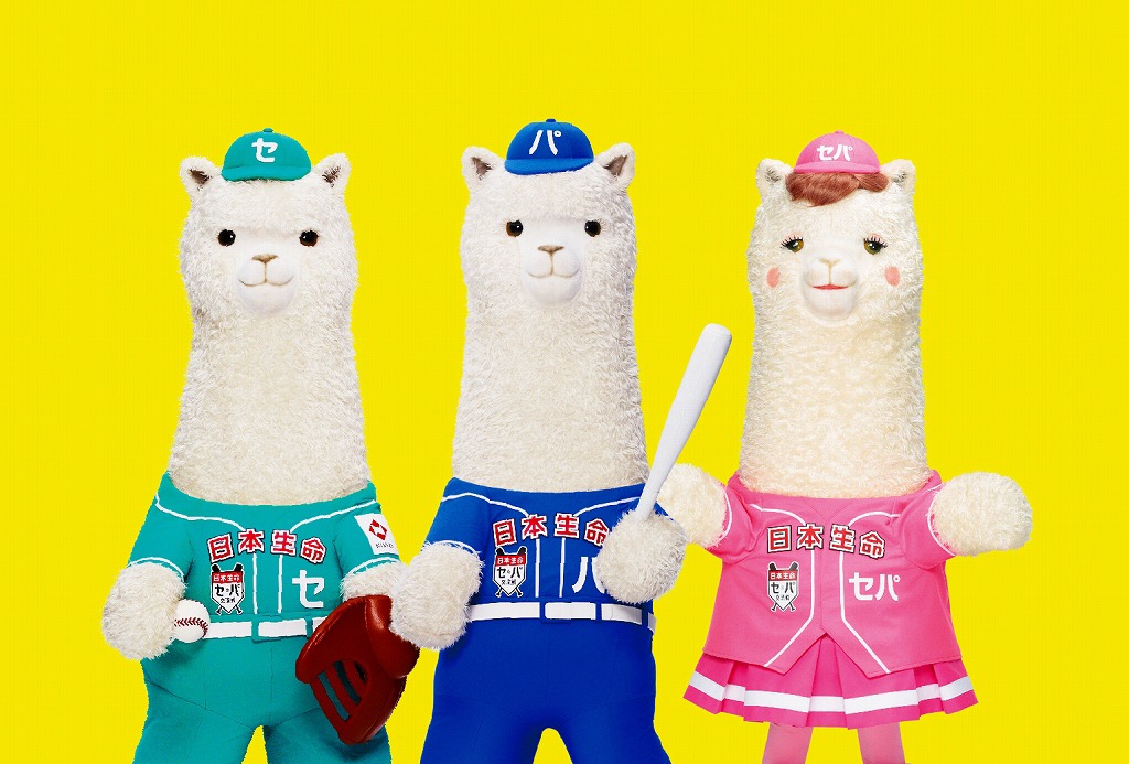 左からセカくん、パカくん、セパコちゃん。
