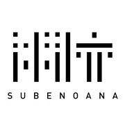 「術ノ穴」ロゴ