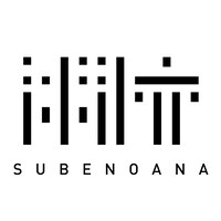 「術ノ穴」ロゴ