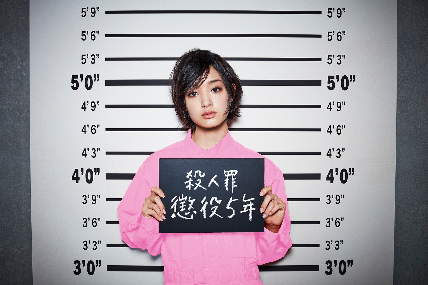 「女囚セブン」キービジュアル