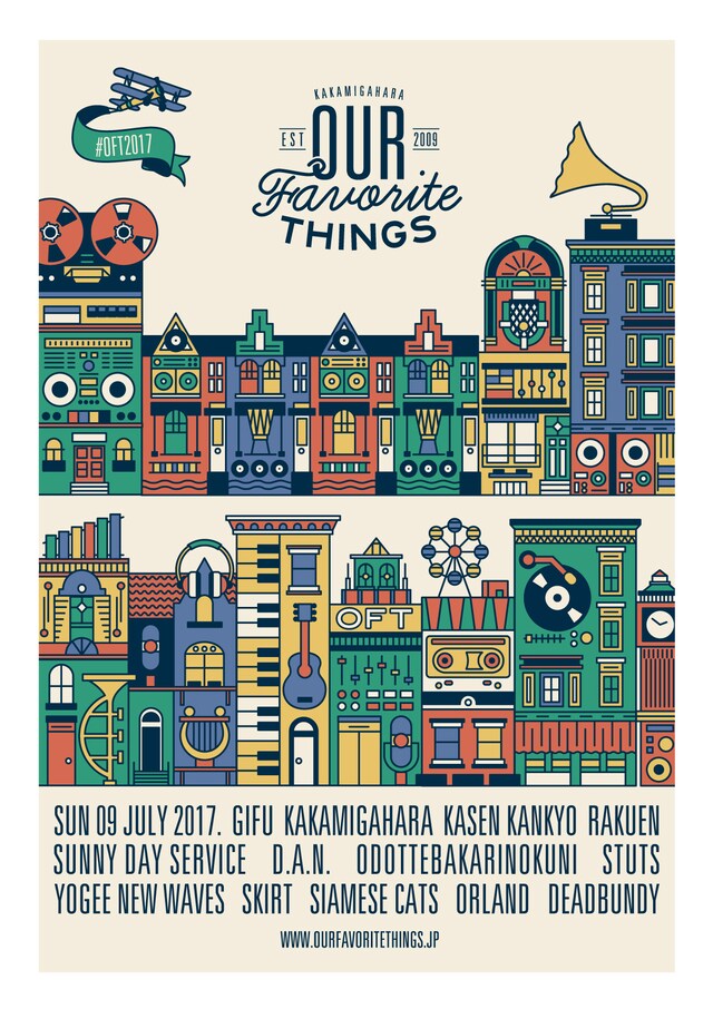 「OUR FAVORITE THINGS 2017」告知ビジュアル