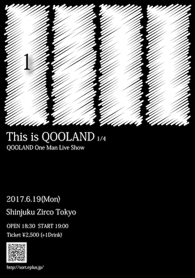 「This is QOOLAND 1/4」フライヤー