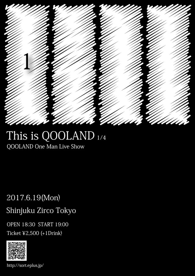 「This is QOOLAND 1/4」フライヤー