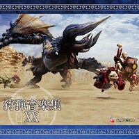 差し替え用のリバーシブルジャケットの裏面。