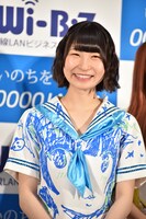 藤咲彩音