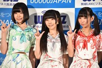 左から夢眠ねむ、相沢梨紗、古川未鈴。