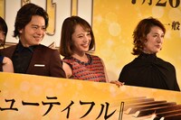 ミュージカル「ビューティフル」制作発表記者会見より。