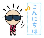 松山千春公式キャラクター「コチハルちゃん」LINEスタンプのサンプル。