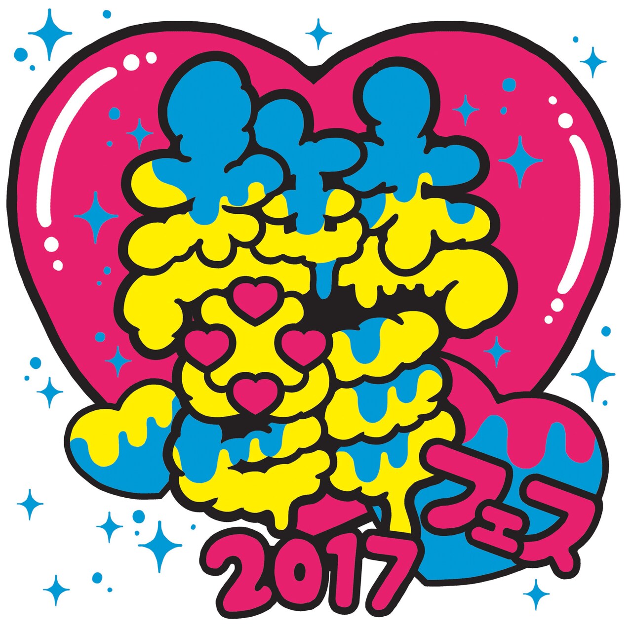 「鬱フェス」第1弾にオーケンギャルド、キノコホテル、ミオヤマザキ、BRATSら