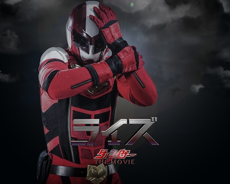 映画「ライズ -ダルライザー THE MOVIE-」ビジュアル