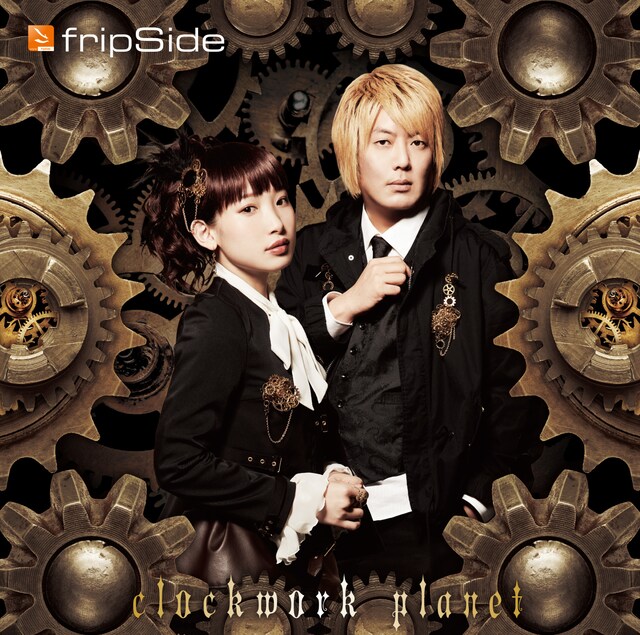 fripSide「clockwork planet」通常盤ジャケット