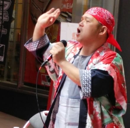 原田喜照