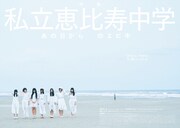 「Quick Japan Vol. 131」より。