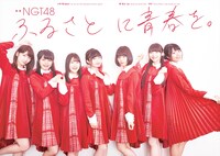 「Quick Japan Vol. 131」より。