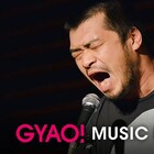 竹原ピストルが20名を前に繰り広げたライブ、GYAO!で期間限定配信