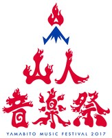 「山人音楽祭2017」ロゴ