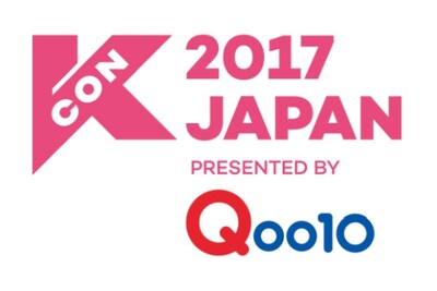 「KCON 2017 JAPAN」ロゴ