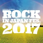 「RIJF」第4弾にユニコーン、FLOWER FLOWER、鬼束ちひろ、キュウソら77組