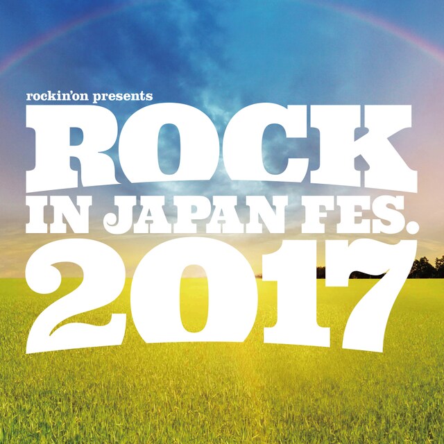 「ROCK IN JAPAN FESTIVAL 2017」ロゴ