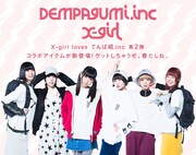 でんぱ組.incとX-girlのコラボ第2弾、ナタリーストアで本日発売