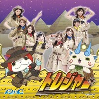 LinQ「トレジャー」CD盤（妖怪ウォッチver.）ジャケット