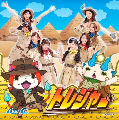 LinQ「トレジャー」CD＋DVD盤（妖怪ウォッチver.）ジャケット