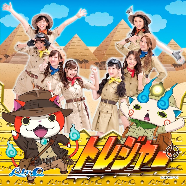 LinQ「トレジャー」CD＋DVD盤（妖怪ウォッチver.）ジャケット