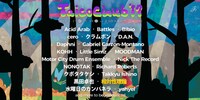 「TAICOCLUB'17」出演アーティスト一覧