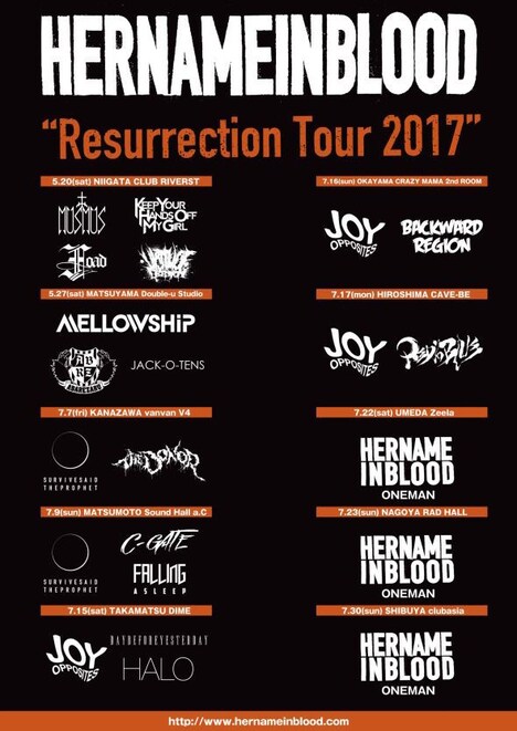 「HER NAME IN BLOOD “Resurrection Tour 2017”」フライヤー