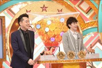 左から設楽統（バナナマン）、ウエンツ瑛士。(c)TBS