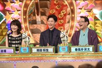 左から波瑠、岡田将生、春風亭昇太。(c)TBS