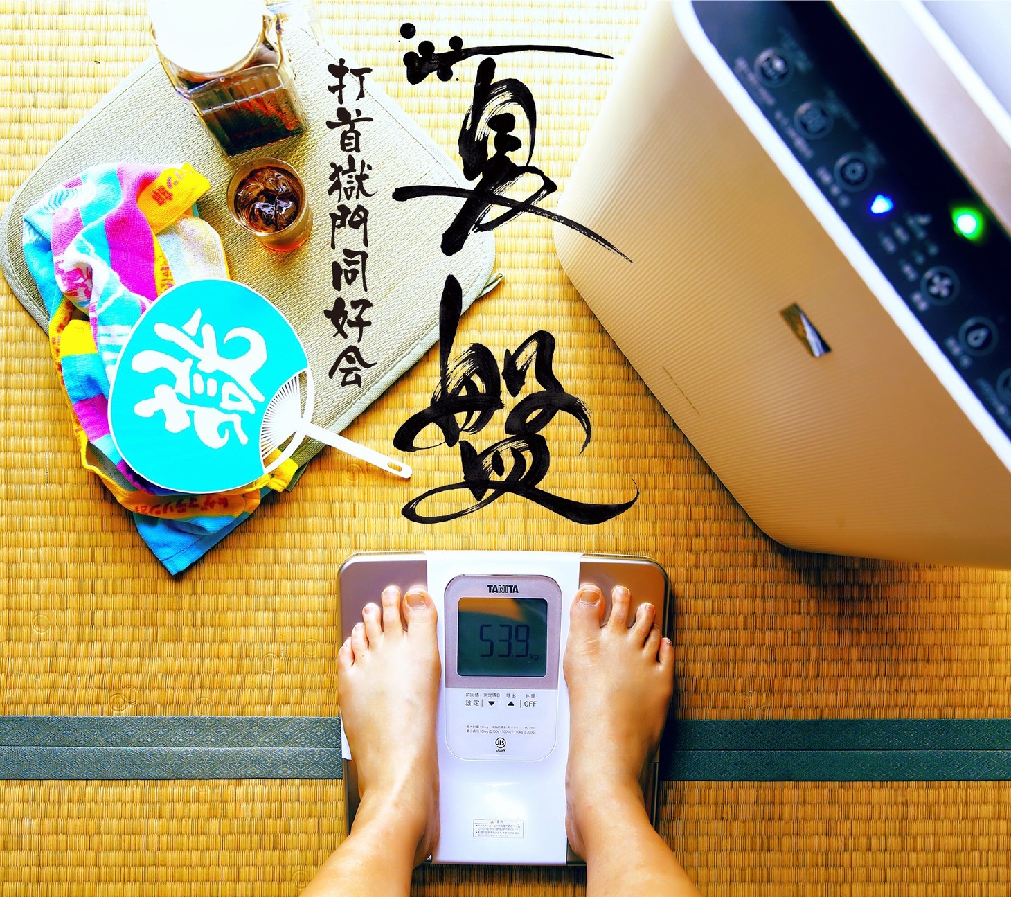 打首獄門同好会「夏盤」ジャケット