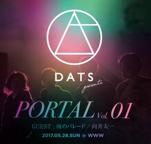 DATS presents「Portal Vol.1」ビジュアル