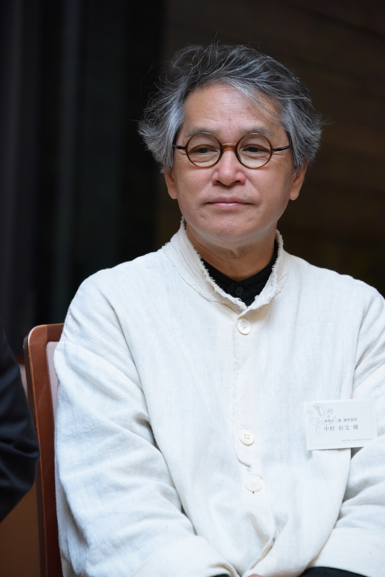 中村好文