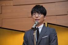 スピーチを行う星野源。