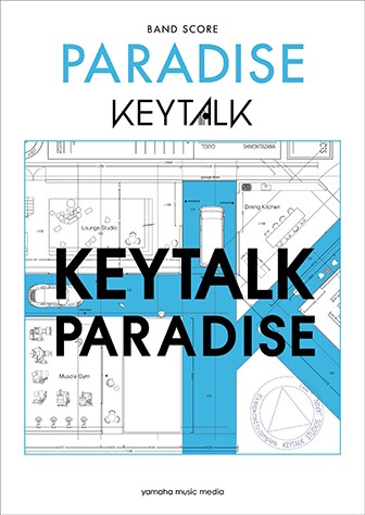 KEYTALK「PARADISE」バンドスコア表紙