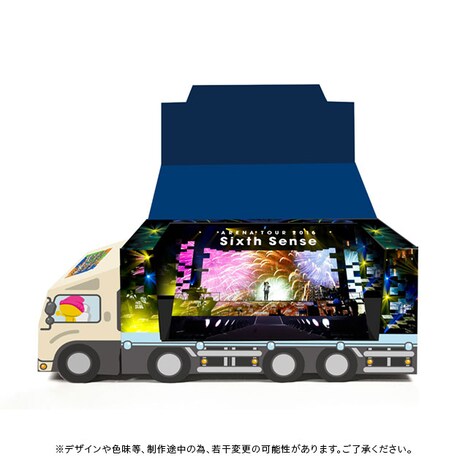 「ナオト・インティライミ アリーナツアー 2016 Sixth Sense」初回限定ファンクラブ盤パッケージ展開図。