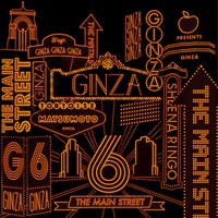 椎名林檎とトータス松本「目抜き通り」配信ジャケット