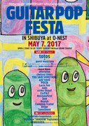 TOTOS「GUITAR POP FESTA IN SHIBUYA」フライヤービジュアル