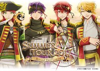 「浦島坂田船 SUMMER TOUR 2017 ～Beyond The Compass～」告知ビジュアル。左から2番目が志麻。