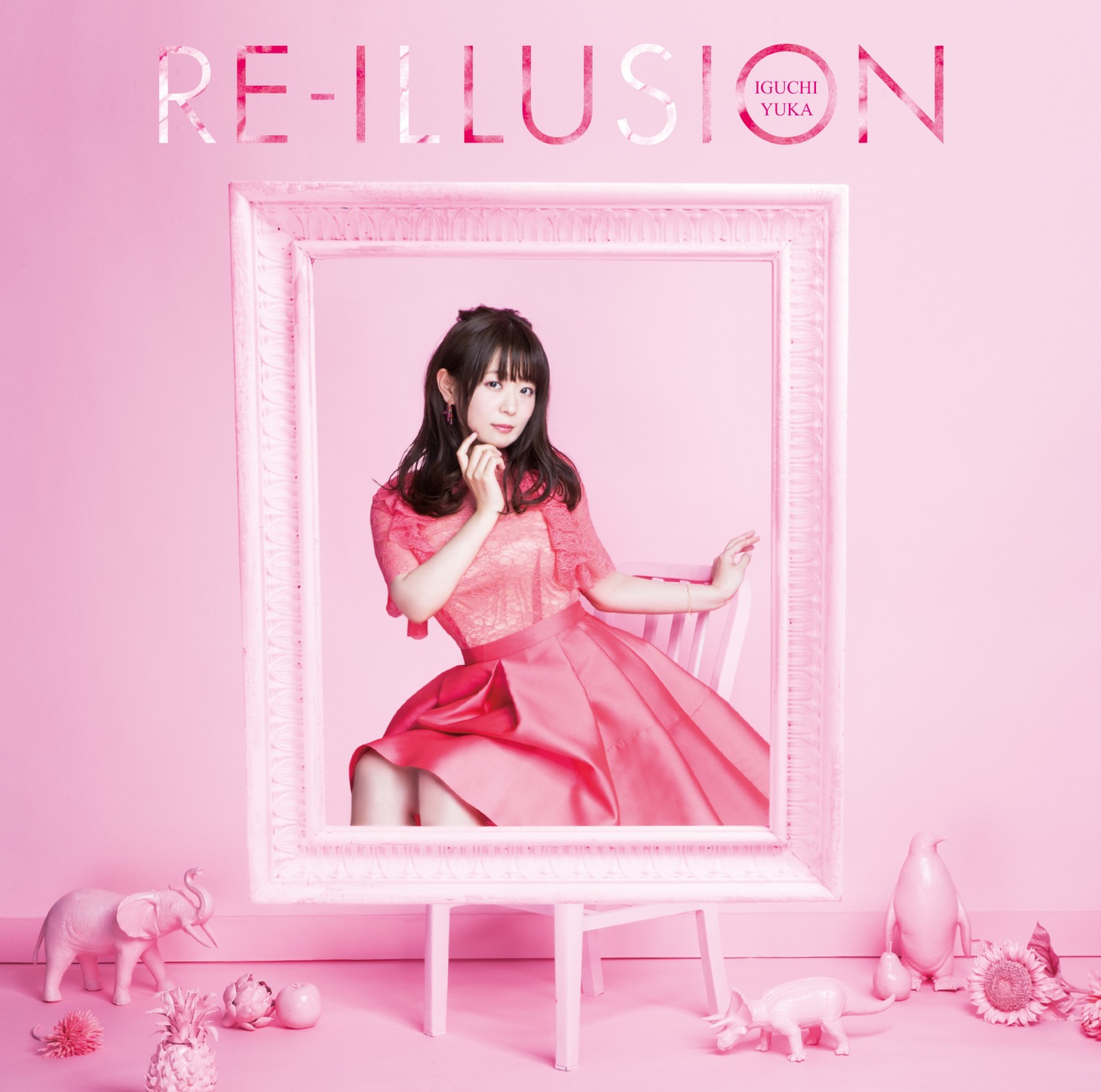 井口裕香「RE-ILLUSION」アーティスト盤ジャケット