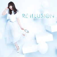 井口裕香「RE-ILLUSION」通常盤ジャケット