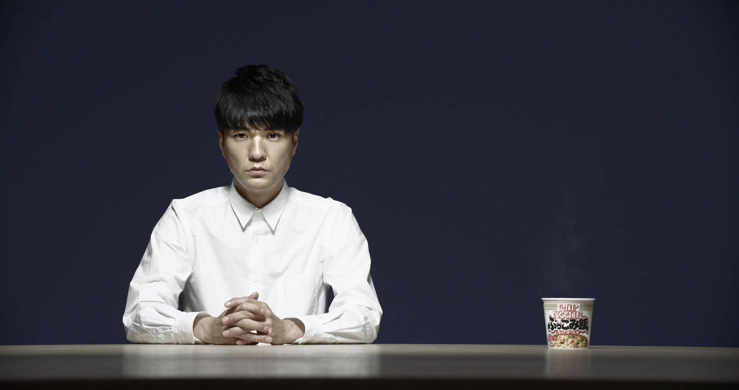 森山直太朗×日清食品「ぶっこみ飯」特設サイトイメージ