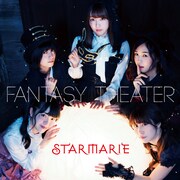 STARMARIE「FANTASY THEATER」ジャケット