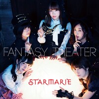 STARMARIE「FANTASY THEATER」ジャケット