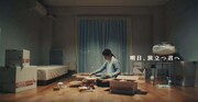 「最後の上映会『夢』篇」のワンシーン。