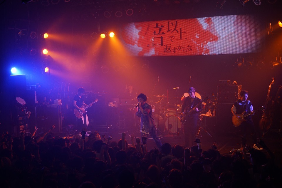 「UVERworld PREMIUM LIVE！全ての始まり！！」のワンシーン