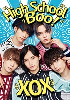 XOX「High School Boo!」初回限定盤Aジャケット